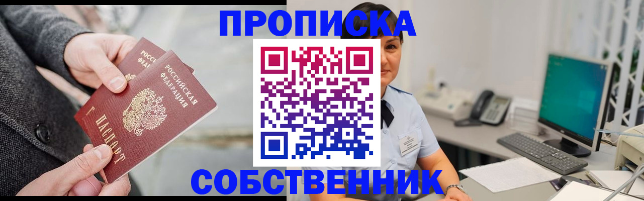 регистрация для школы в Сарове